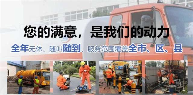 翼城县疏通清洗下水道