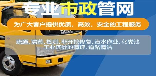 翼城县疏通清洗下水道