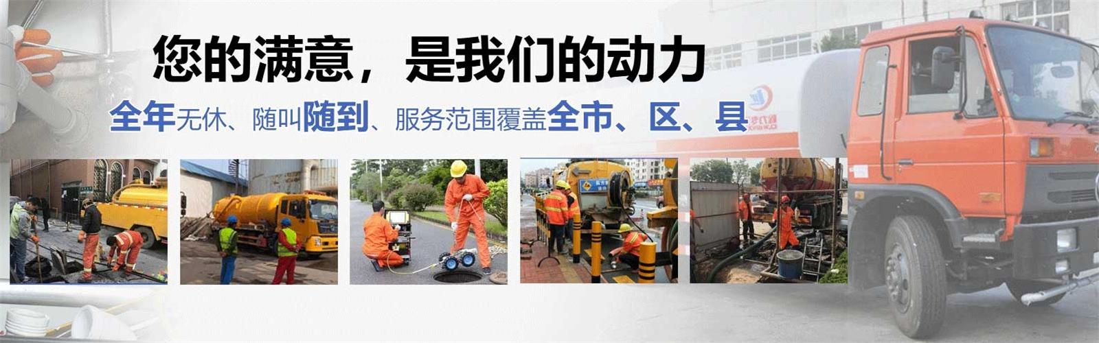翼城县疏通清洗下水道